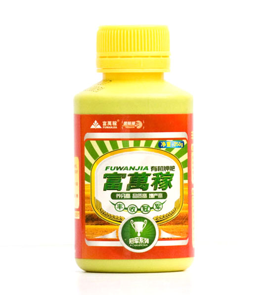 丰收冠军