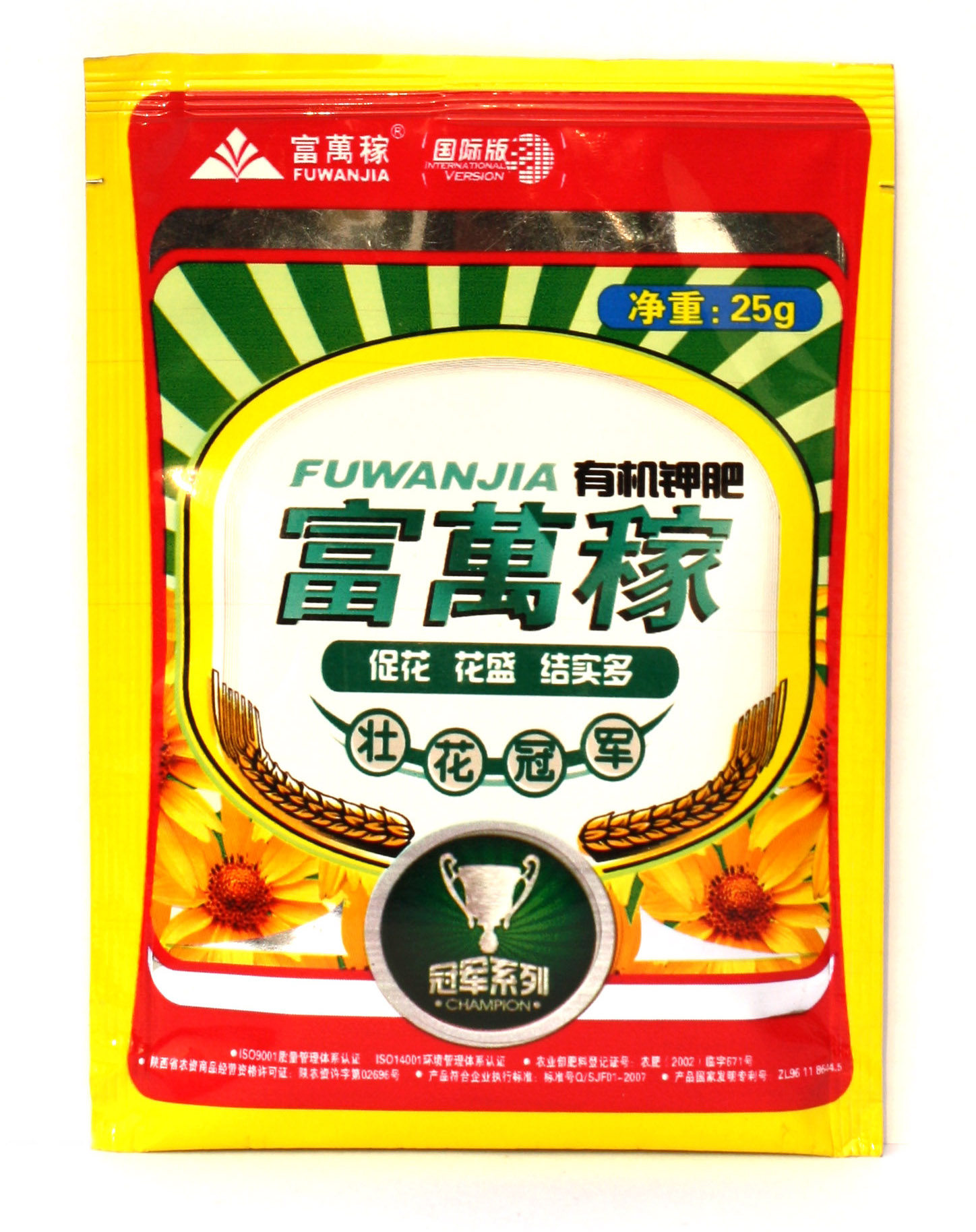 壮花冠军（袋装）