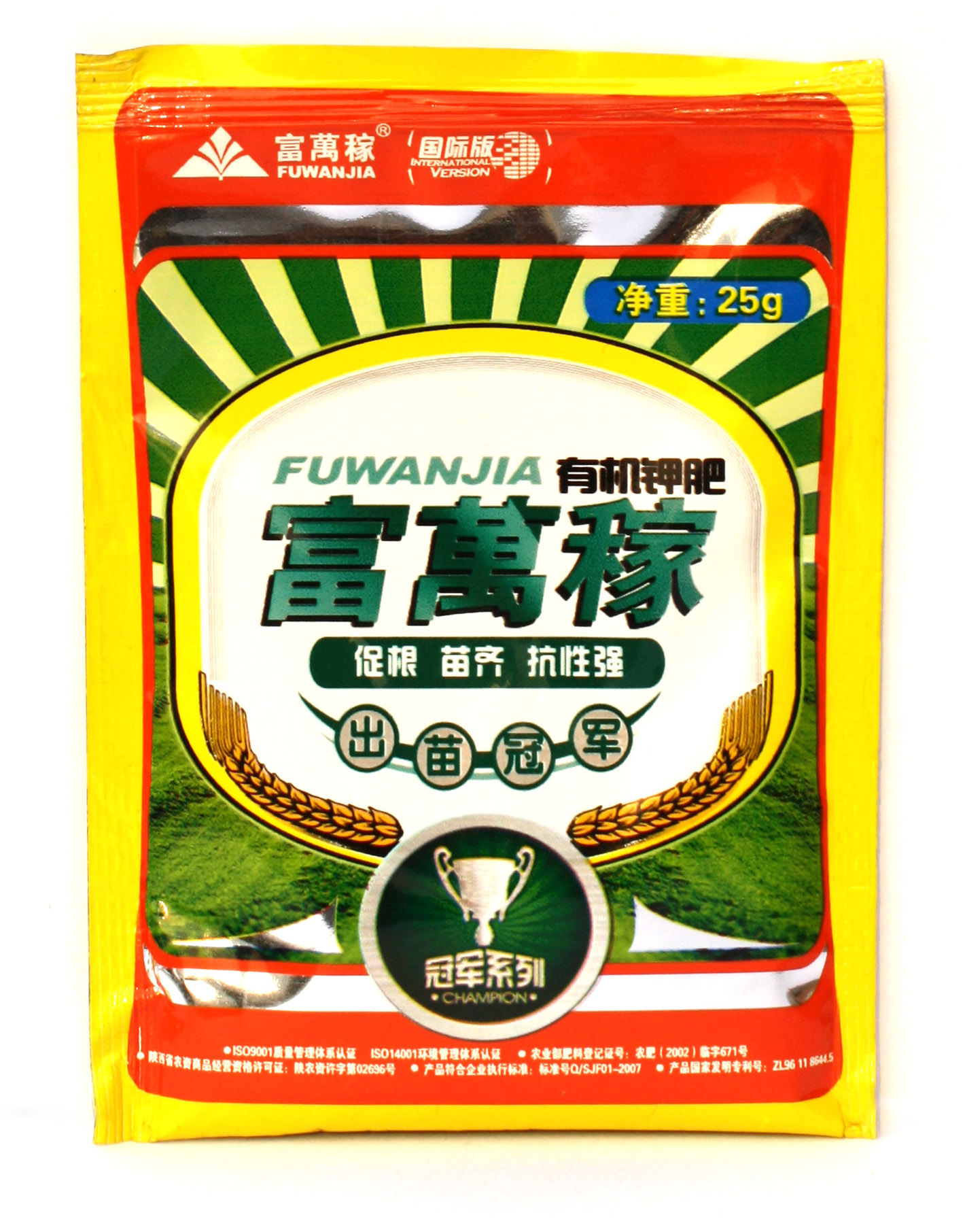 出苗冠军（袋装）
