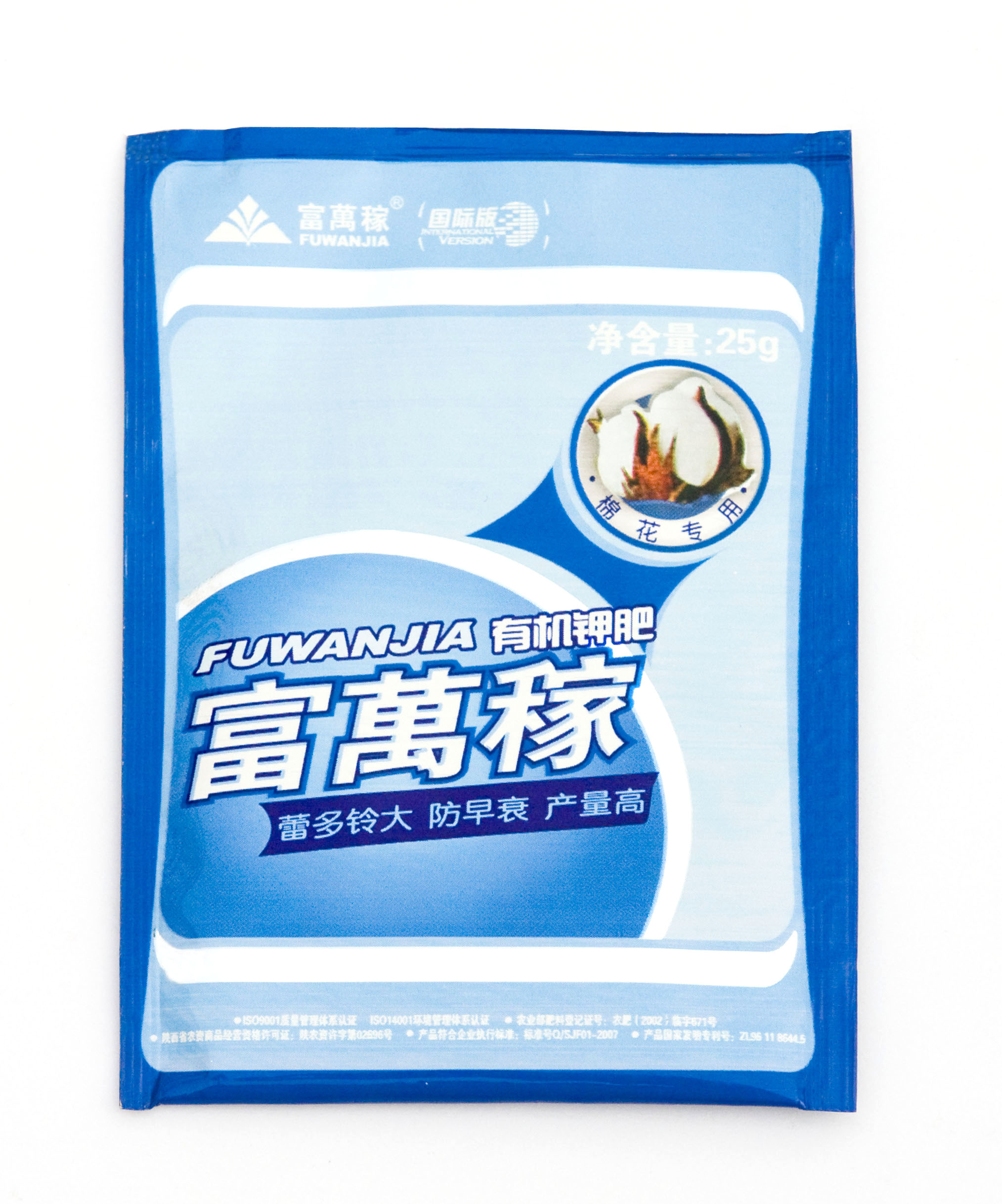 棉花专用（袋装）