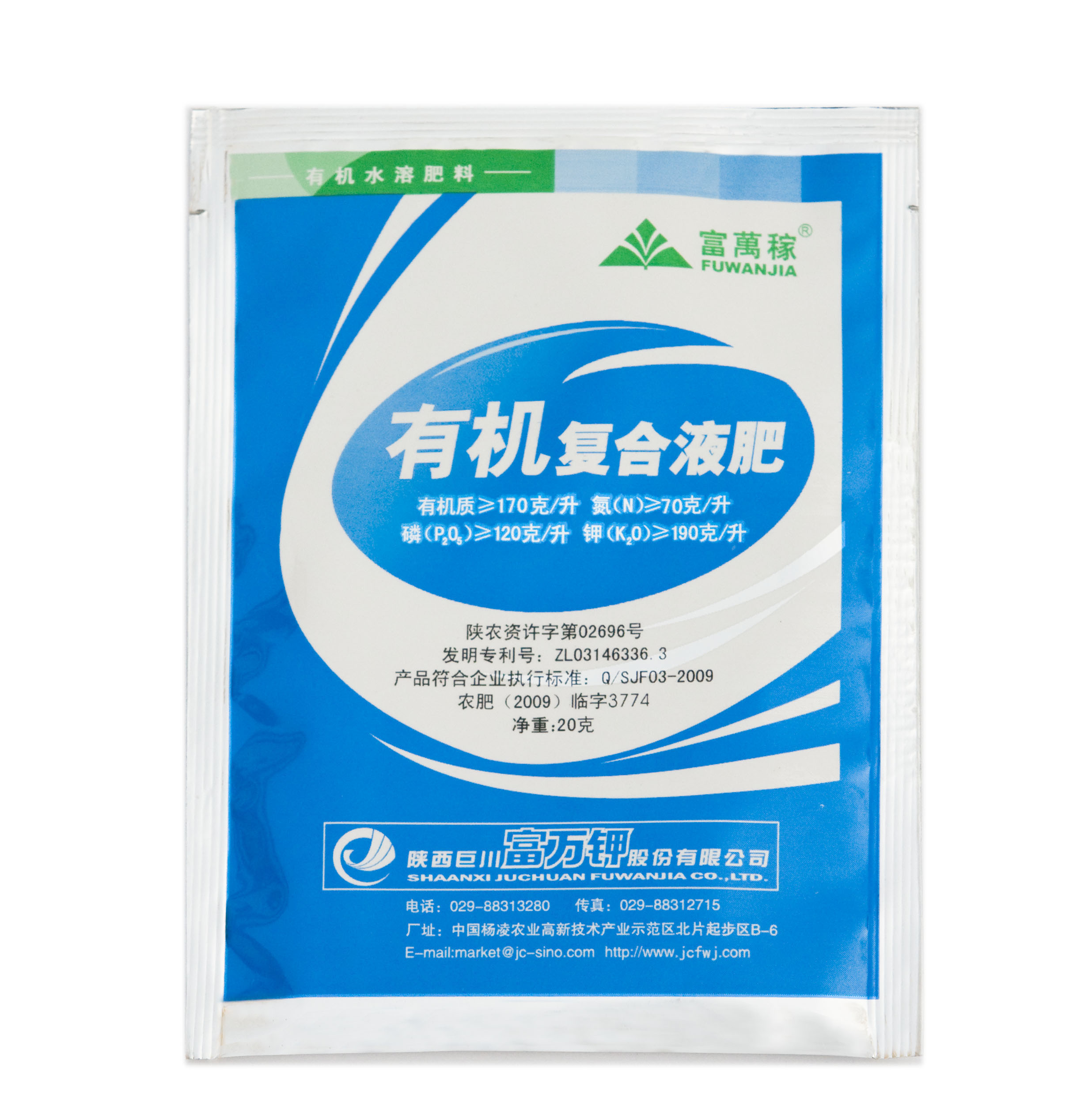 有机复合液肥（袋装）